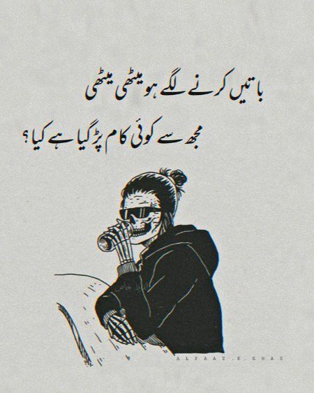 Attitude Poetry image