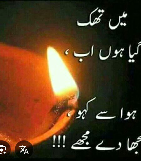 Sad Poetry image