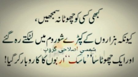Sbko mn hi smjhun.😢koi mjhy bhi tu smjho🥀