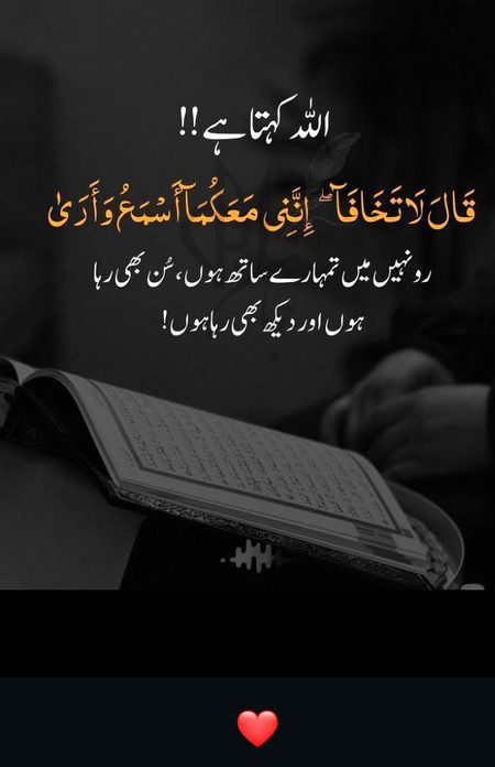 Islamic Quotes image