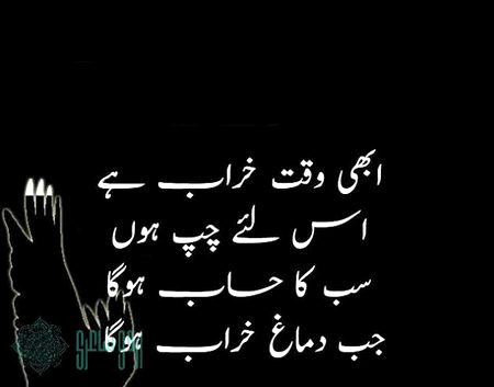 Attitude Poetry image