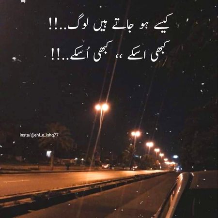 Sad Poetry image