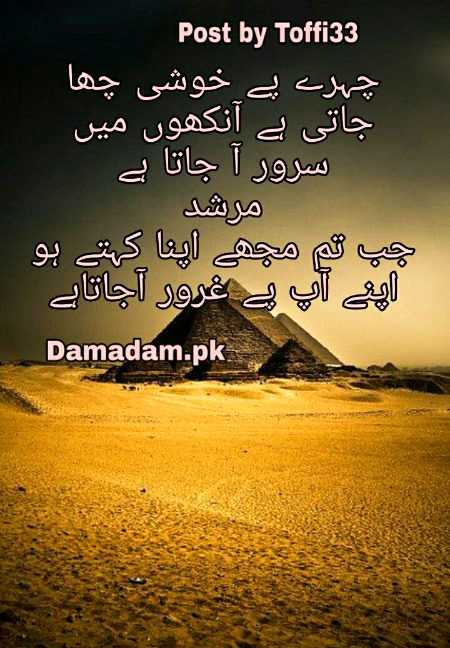 Romantic Poetry image