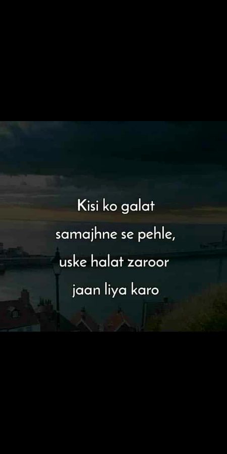Sad Poetry image