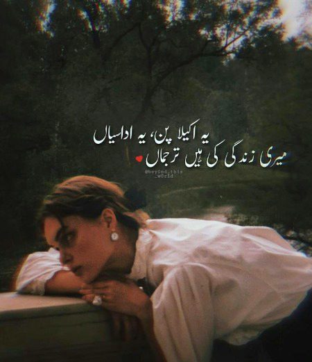 Sumira_Ameen_22💔💔