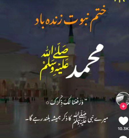 Islamic Quotes image