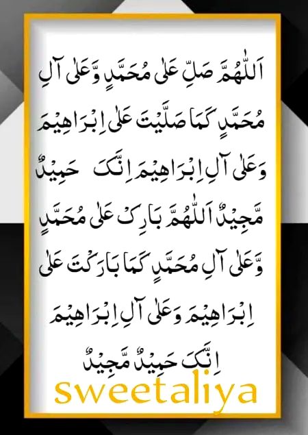 Islamic Quotes image