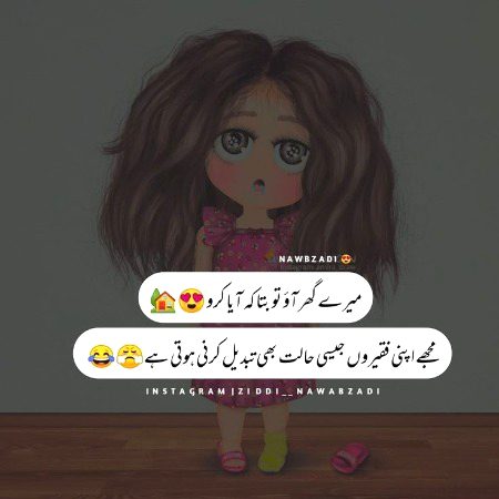 Jokes image