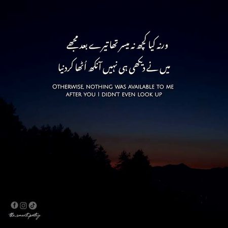 Attitude Poetry image
