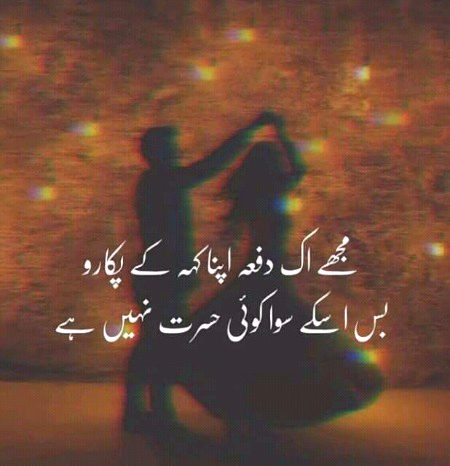 lines 😍😍😍😍