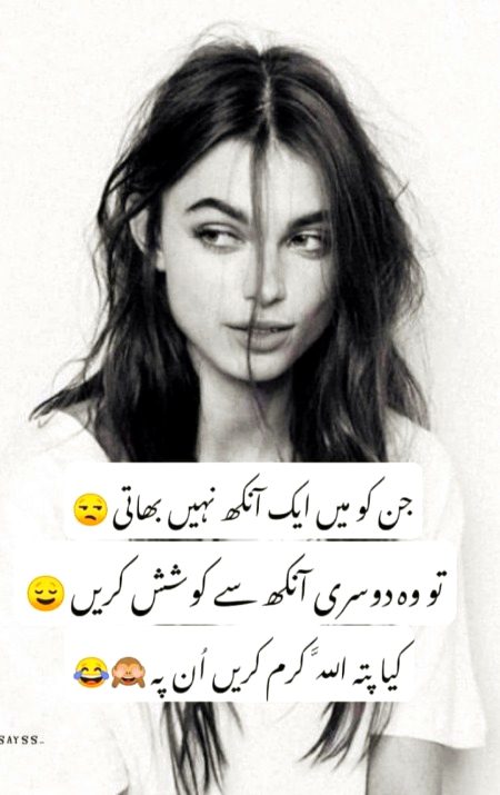 Attitude Quotes image