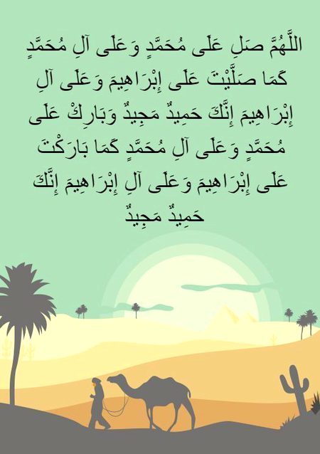 Islamic Quotes image