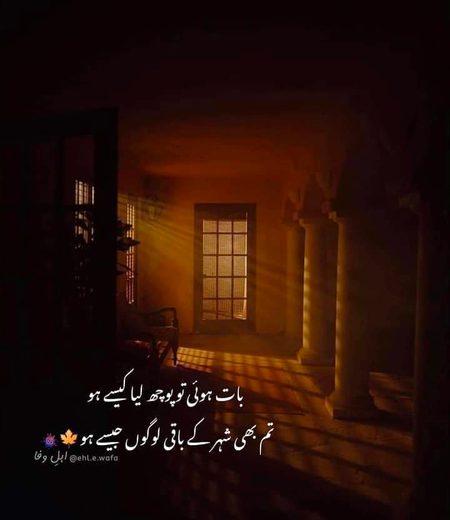 Attitude Quotes image