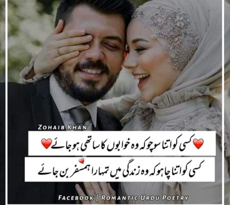 Romantic Poetry image