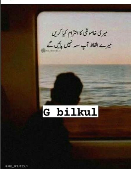 Sad Poetry image