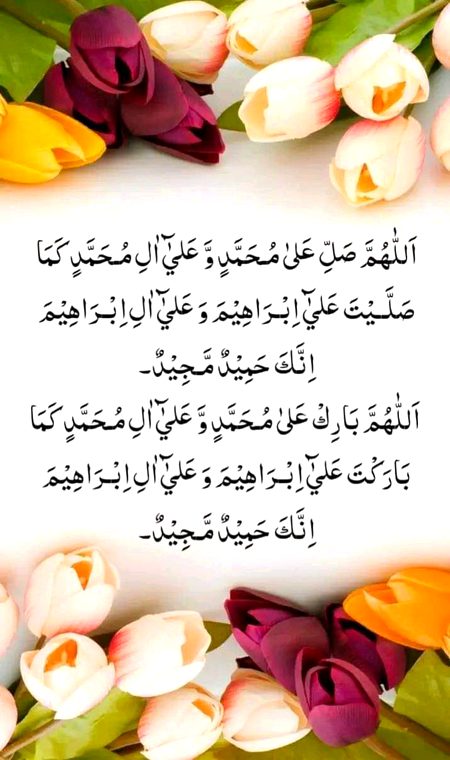 Islamic Quotes image