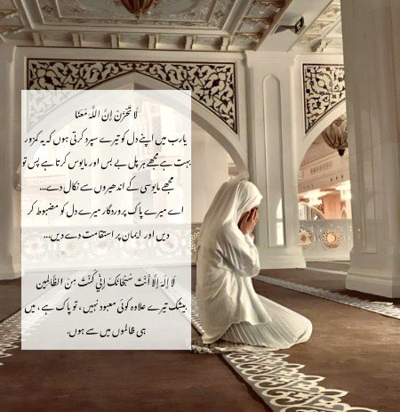 AAMEEN SUM AAMEEN 🤲🏽