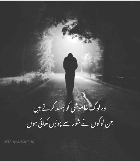 Right 💯🔥✌💔
