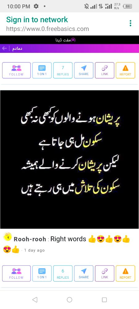 Aslamualiakum👌👌👈☝
Mzaak Nahin.sch aour khali sch v nh.101.persn sch.hmmm