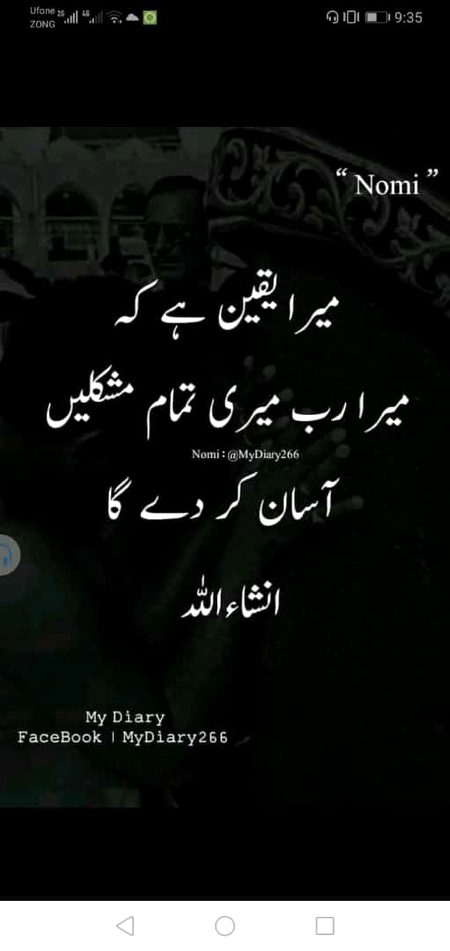 Beshk Allah pak sb ki parshniya dor kry ameen sumameen