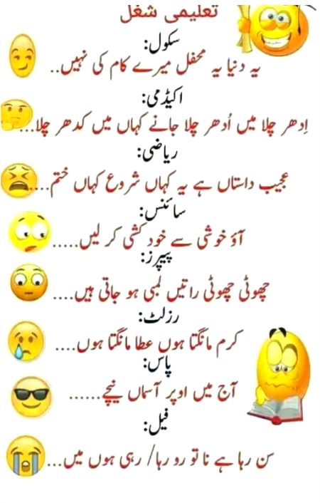 Jokes image