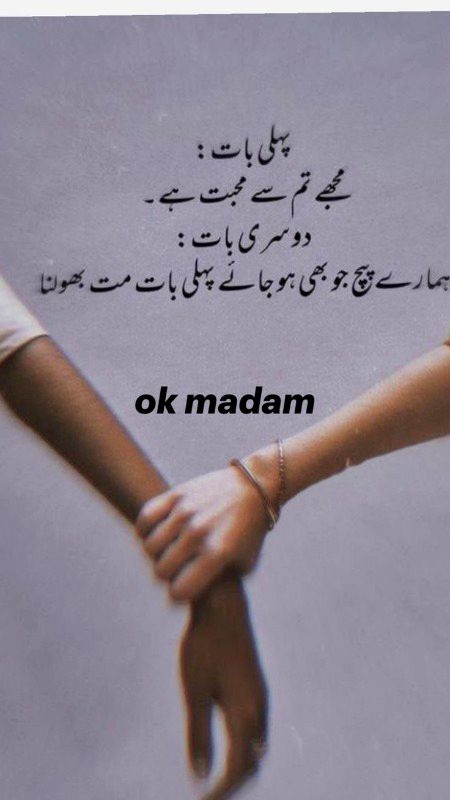 Romantic Poetry image