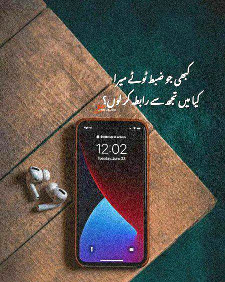 Sad Poetry image