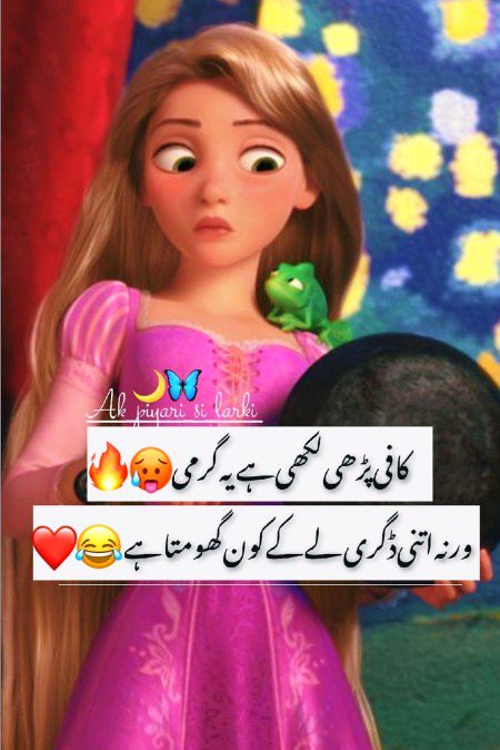 Jokes image