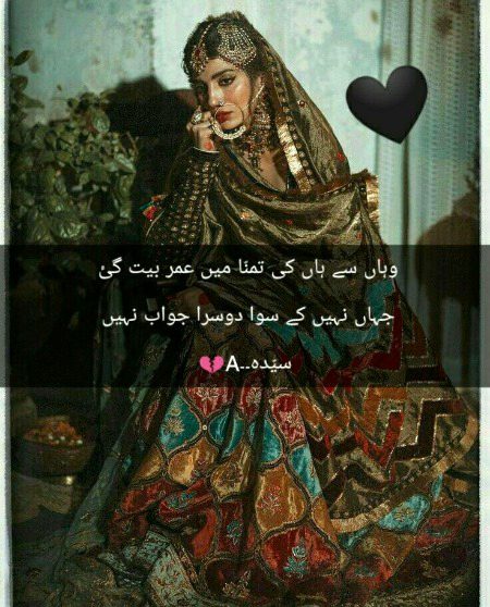 Sad Poetry image