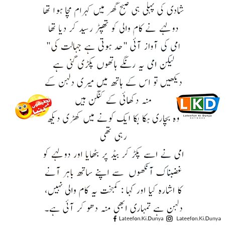 Jokes image