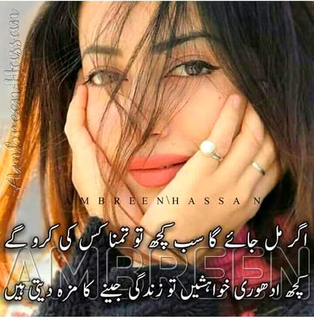 ہزاروں  نا مکمل  حسرتوں کے بوجھ  تلے..!!!
.
یہ جو دل  دھڑکتا  ہے  "  کمال  " کرتا  ہے..!!!💔Mushk Khan