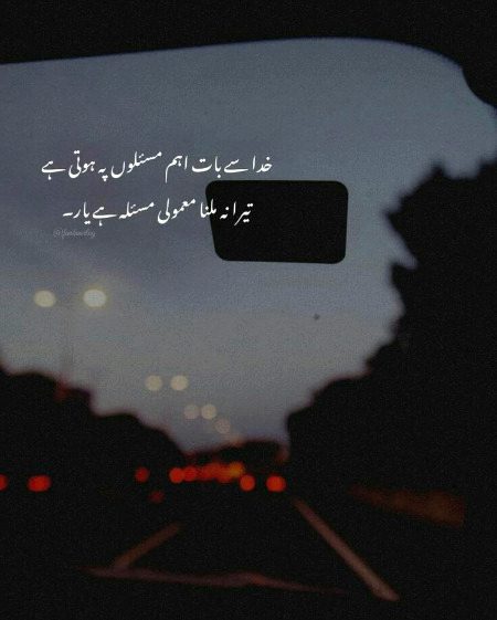 Attitude Poetry image