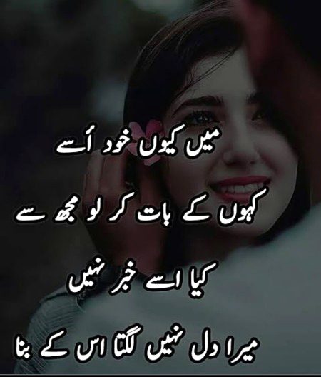 Sad Poetry image