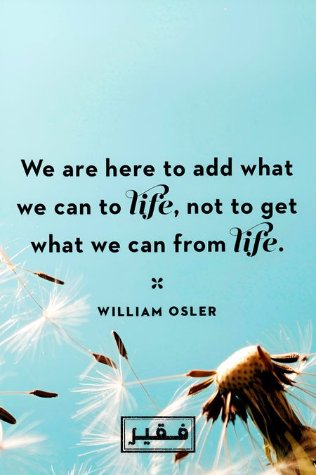 Motivational Quotes image