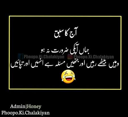 Saii bat hai wasy