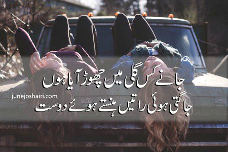 Sad Poetry image