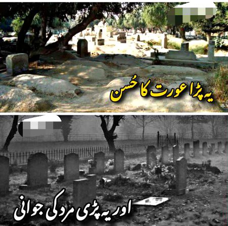 "_ناز نہ کر سب خاک ہے 🙂🥀