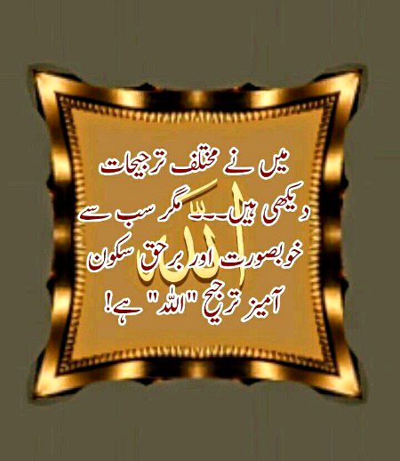 Motivational Quotes image