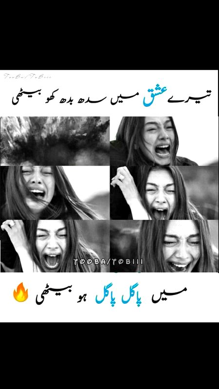 Sad Poetry image