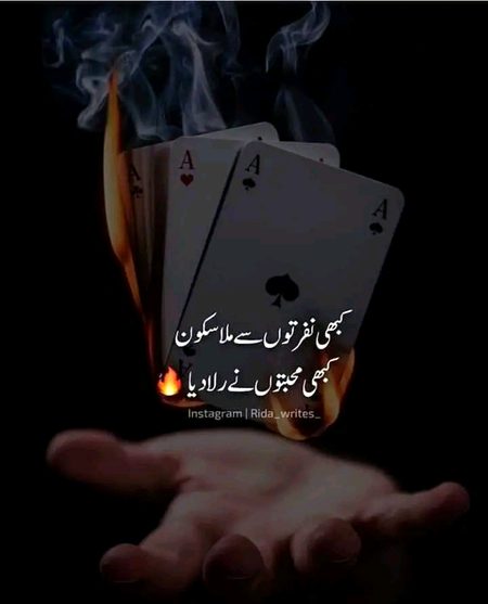 Attitude Quotes image
