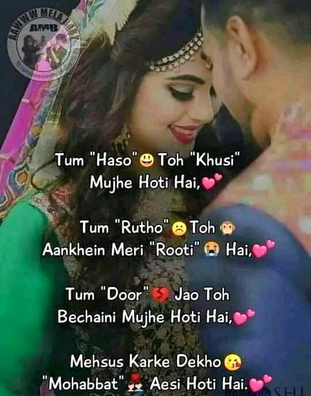 Romantic Poetry image