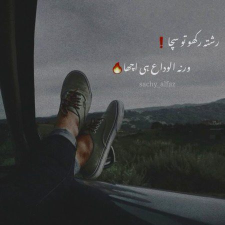 Life Advice image