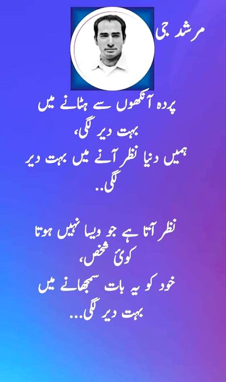 Sad Poetry image