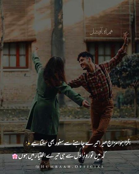Romantic Poetry image