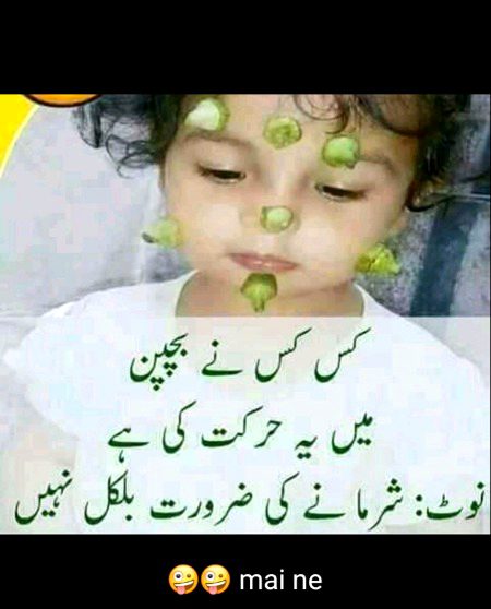 Bachapan katni pyari hute hai