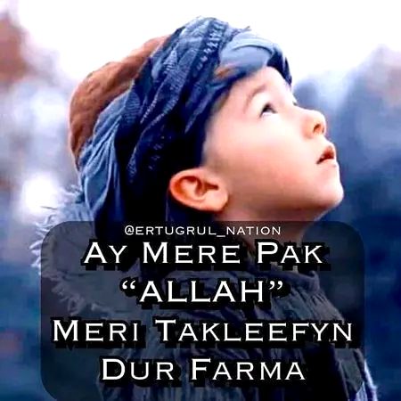 S.Dua Shah 💓
