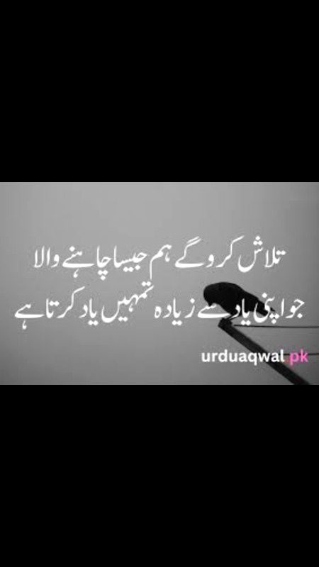 Sad Poetry image