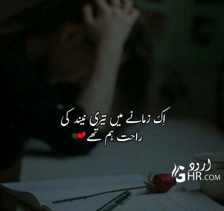 Sad Poetry image