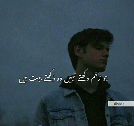 Sad Poetry image