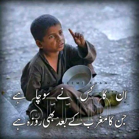 Sad Poetry image